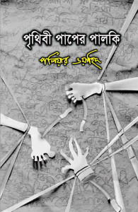 Cover-1