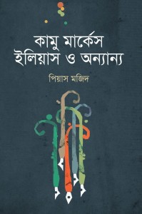 Cover Book of Article 584_o