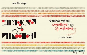 13517732_1172695666108886_1840627973_o
