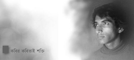 shameem 2
